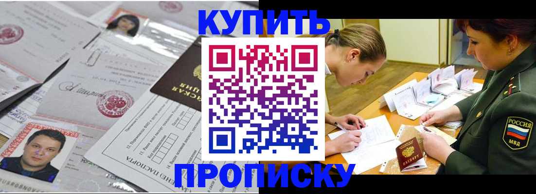 временная регистрация госуслуги в Темрюке