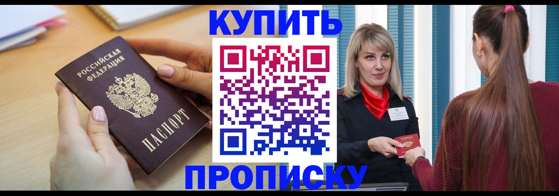 форма 3 в Темрюке